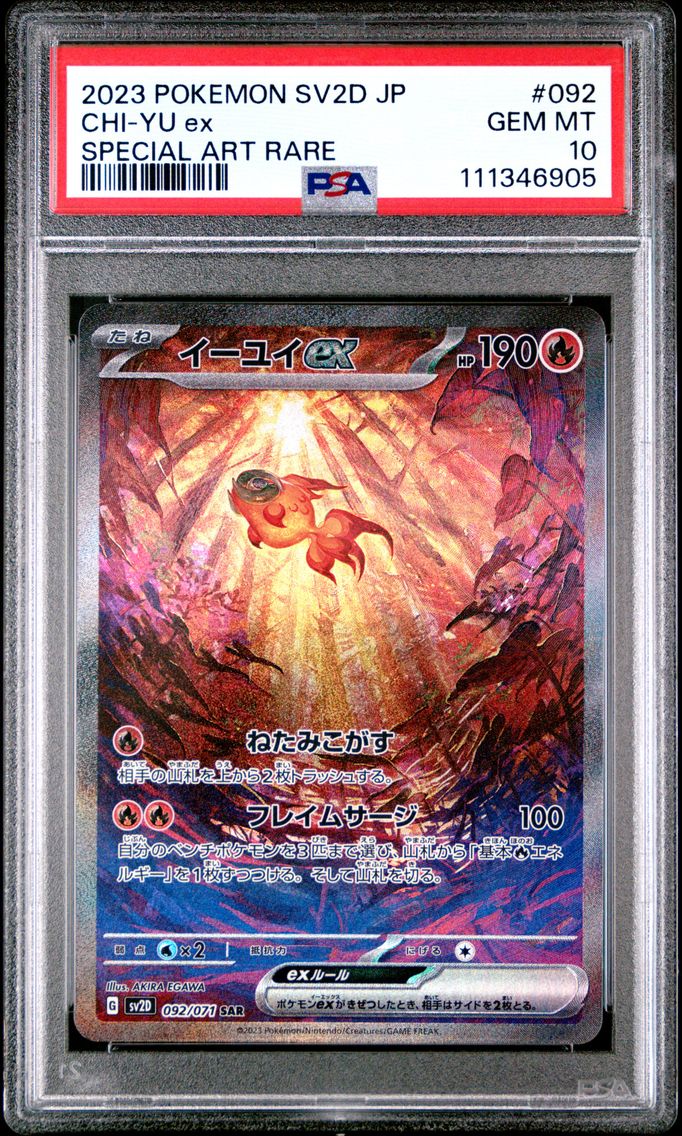 2023 #092 Chi-YU EX PSA 10 Japanese Sv2d-Clay Burst Pokemon