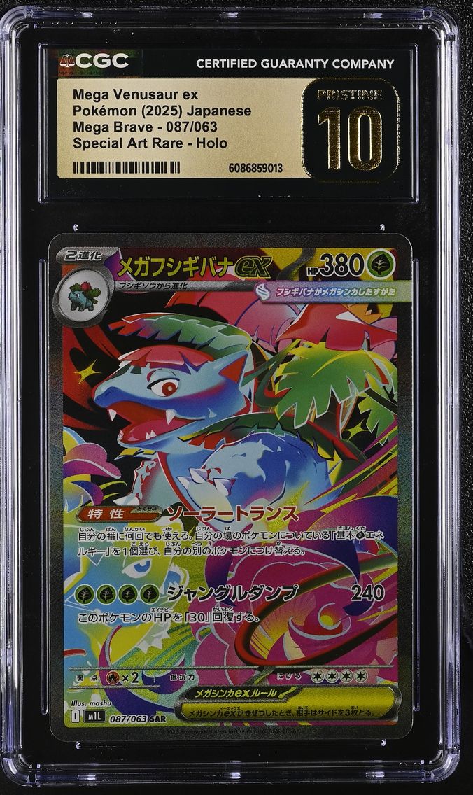 2025 #087 Mega Venusaur ex CGC 10 Pristine Mega Brave - M1L - Japanese