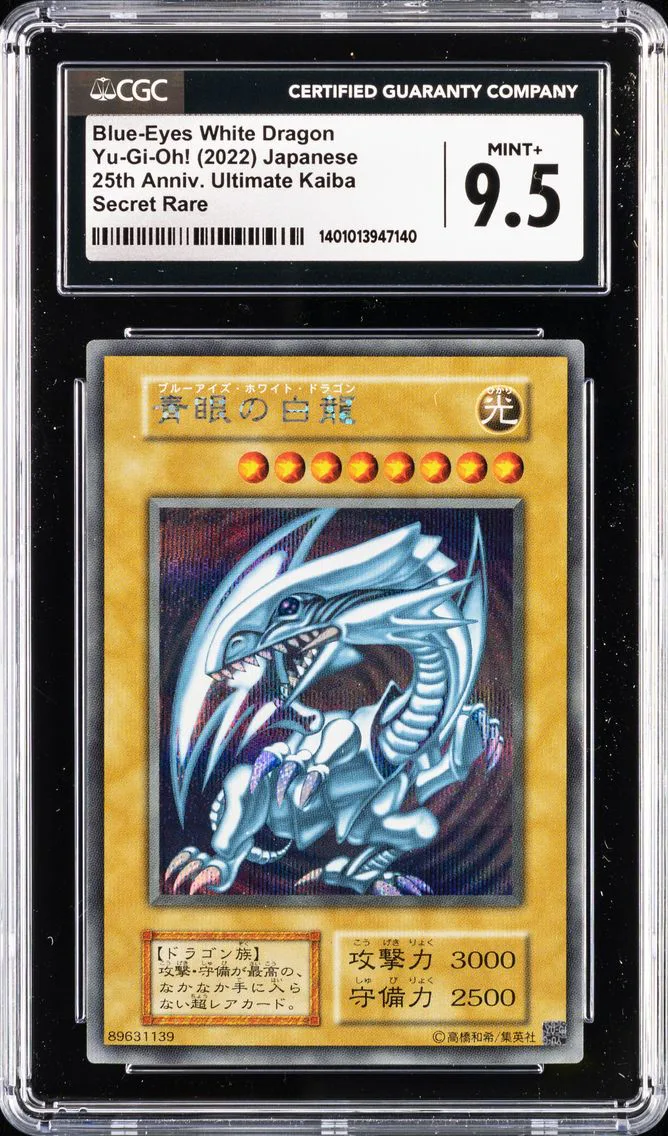 BLUE-EYES WHITE DRAGON 2022 JAPANESE 25TH ANNIV. ULTIMATE KAIBA | SECRET RARE BLUE-EYES WHITE DRAGON CGC 9.5