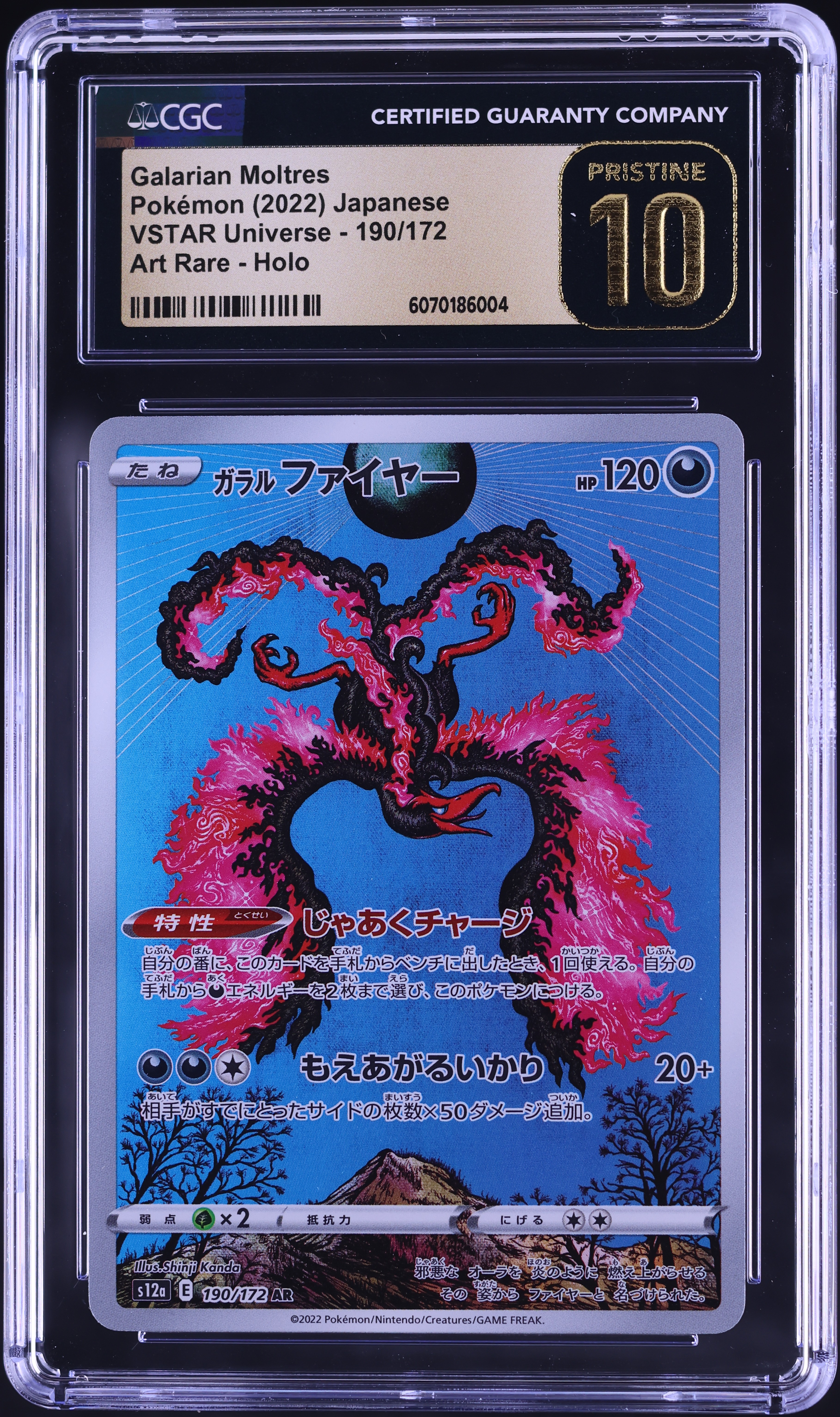 Full Art/Galarian Moltres