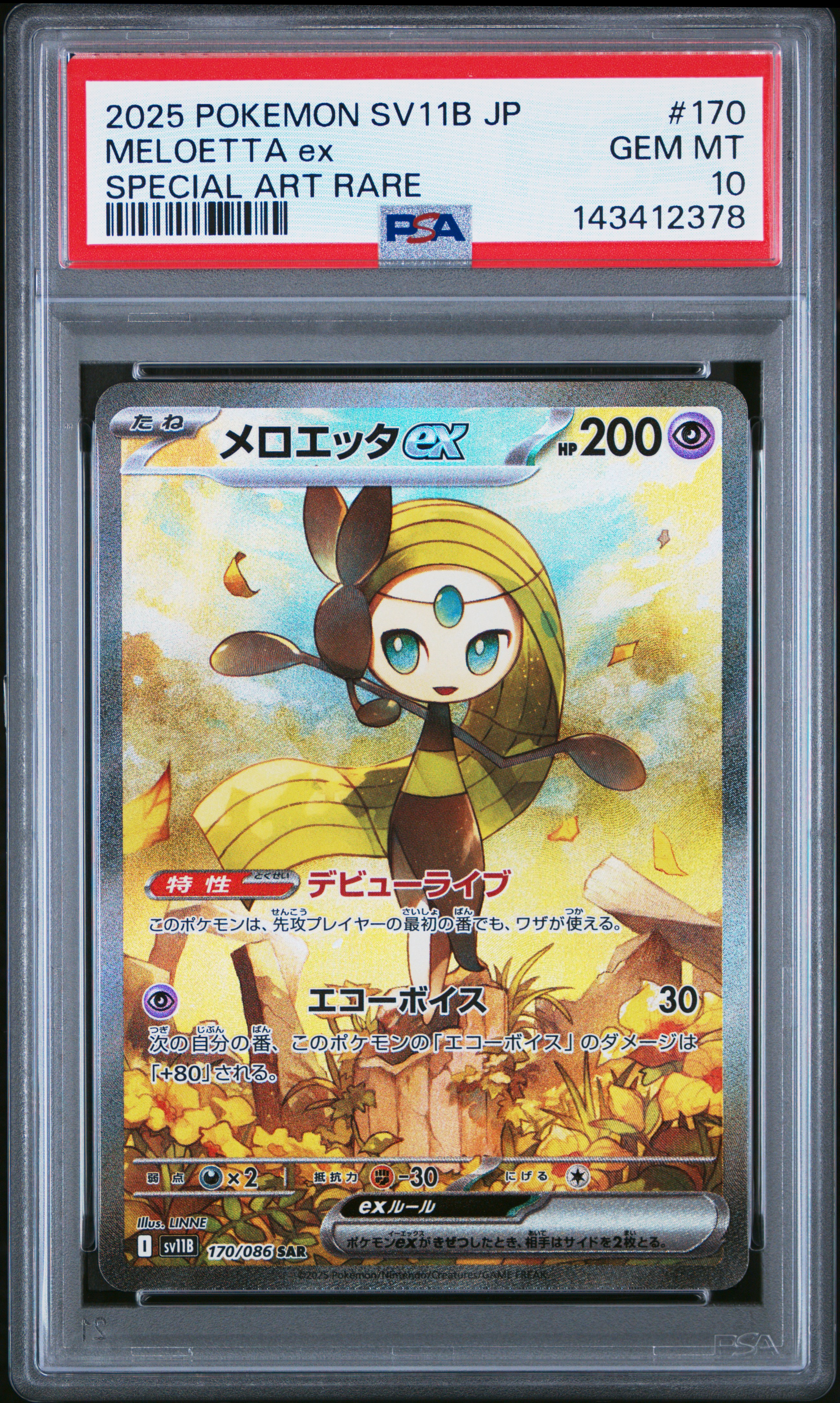 2025 #170 Meloetta Ex PSA 10 Japanese Sv11b-Black Bolt
