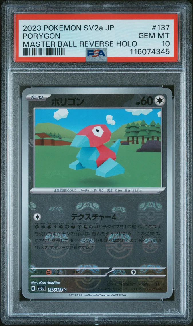 2023 Pokemon Japanese Sv2a-Pokemon Card 151 Porygon Master Ball Reverse Holo Japanese Sv2a-Pokemon Card 151 #137 PSA 10
