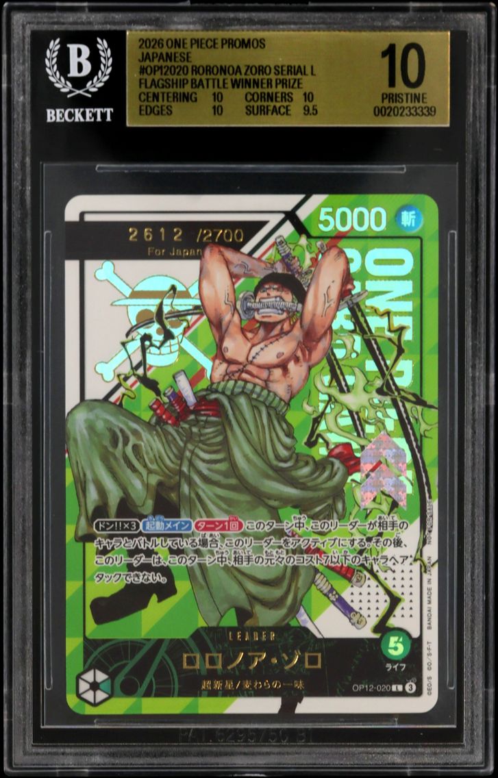 2026 #OP12020 Roronoa Zoro SERIA