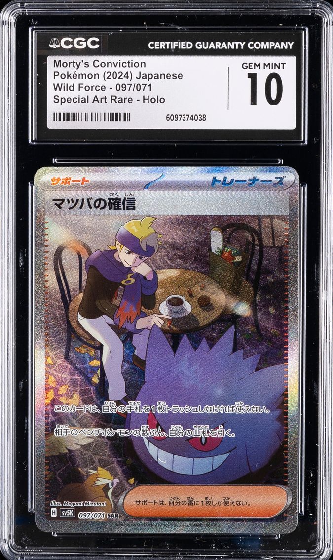 2024 #097 Morty's Conviction CGC 10 Japanese Sv5k-Wild Force Pokemon