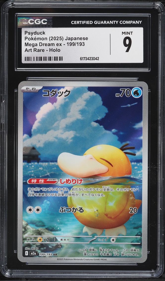 2025 Pokemon Japanese Mega Dream Ex AR Psyduck #199 CGC 9 MINT