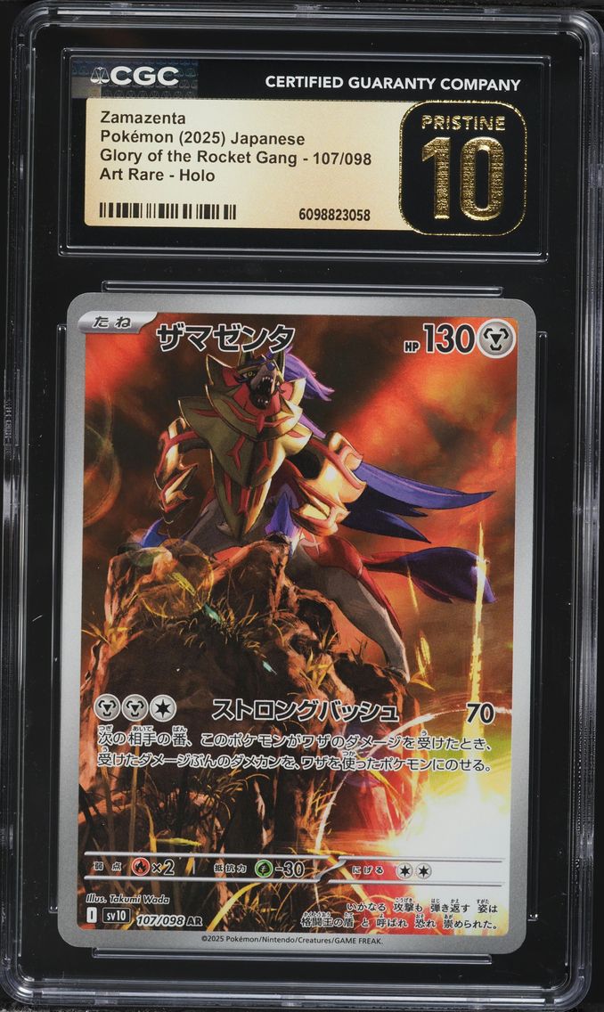 2025 #107 Zamazenta CGC 10 Pristine Japanese SV10-Glory of Team Rocket Pokemon