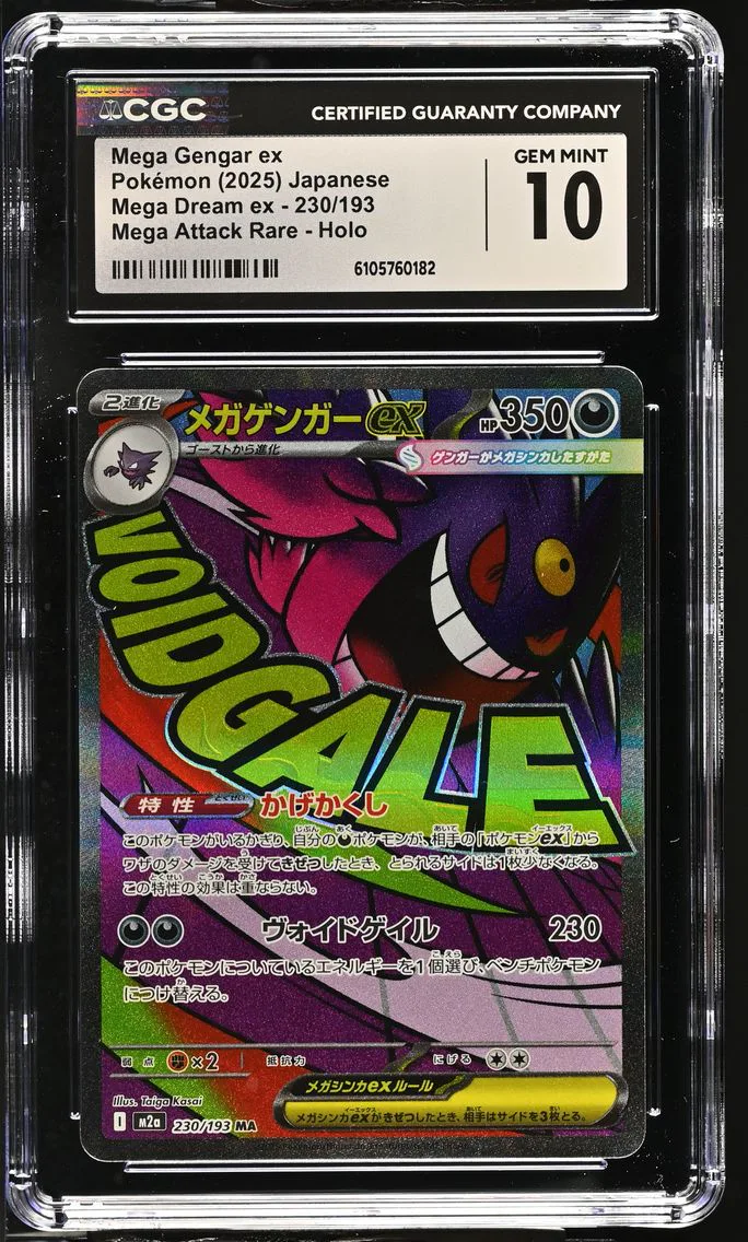 2025 #230 Mega Gengar ex CGC 10 Mega Dream ex - M2a - Japanese