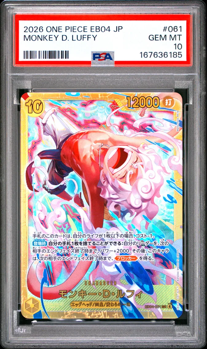 2026 #061 Monkey D. Luffy PSA 10 One Piece Japanese EB04-Extra Booster Egghead Crisis