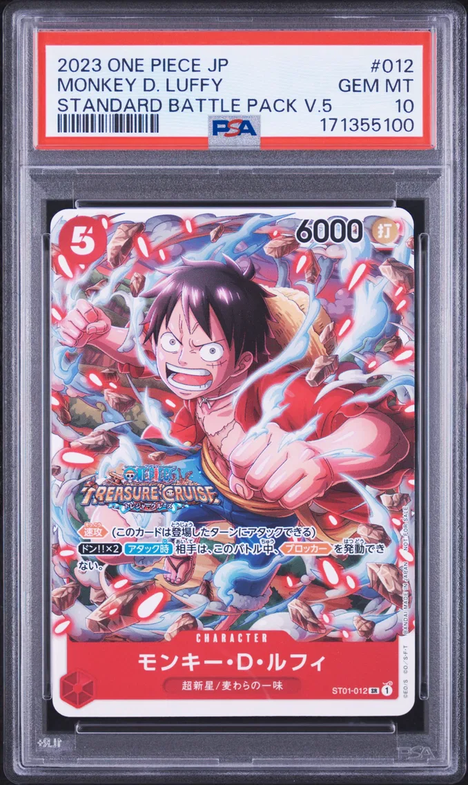 2023 #012 Monkey D. Luffy PSA 10 One Piece Japanese Promos