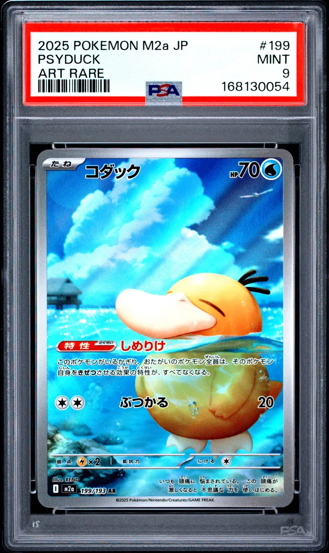 2025 #199 Psyduck PSA 9 Japanese M2a-Mega Dream EX
