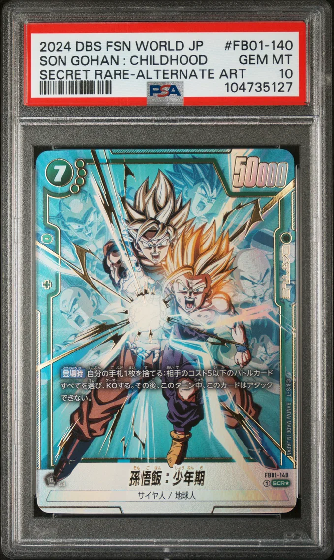 2024 #FB01-140 Son Gohan : Childhood PSA 10 Dragon Ball Super Card Game Fusion World Japanese Awakened Pulse