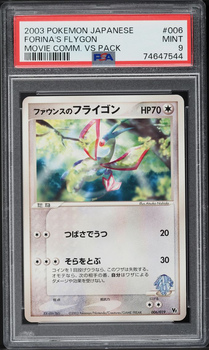 2003 #6 Forina's Flygon PSA 9 Japanese Movie Commemoration VS Pack Pokemon