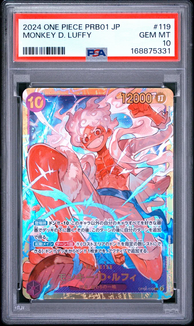 2024 #119 Monkey D. Luffy PSA 10 One Piece Japanese PRB01-Premium Booster -One Piece Card the Best-