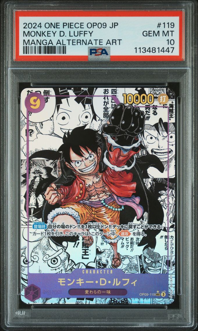 2024 #119 Monkey D. Luffy PSA 10