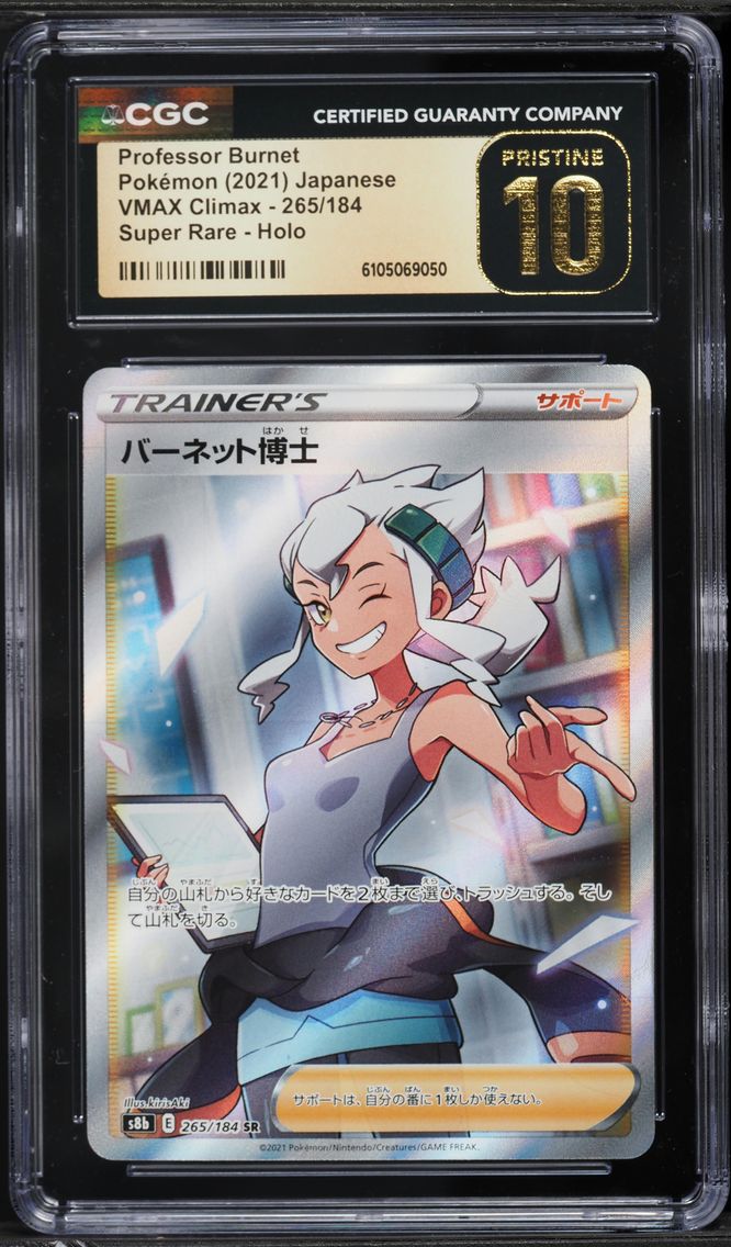 2021 #265 Full Art/Professor Burnet CGC 10 Pristine Japanese Sword & Shield Vmax Climax Pokemon