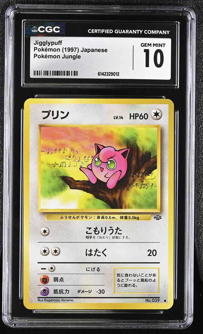 1997 #NA Jigglypuff CGC 10 Pokemon Jungle - Japanese