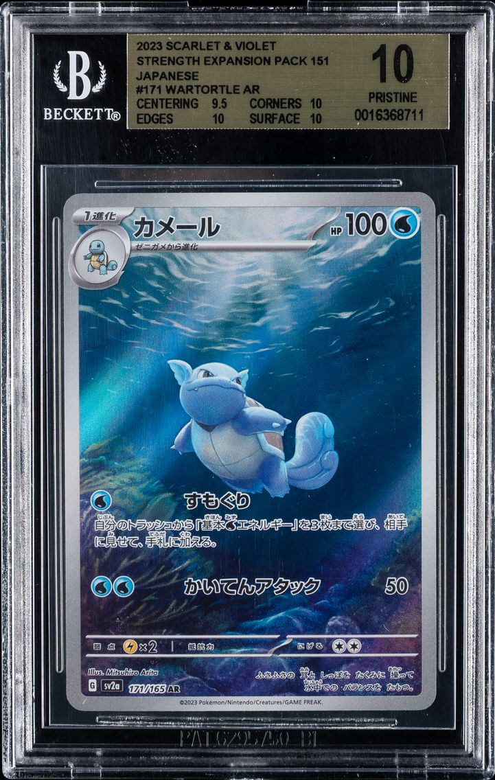 2023 #171 Wartortle BGS 10 Japan