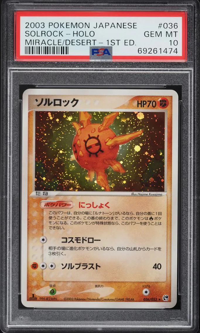 2003 #036 Solrock-Holo 1st Edition PSA 10 Japanese Miracle of the ...