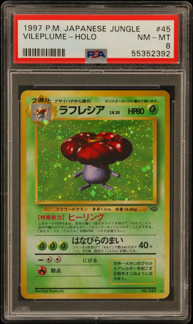 1997 #45 Vileplume-Holo PSA 8 Japanese Jungle