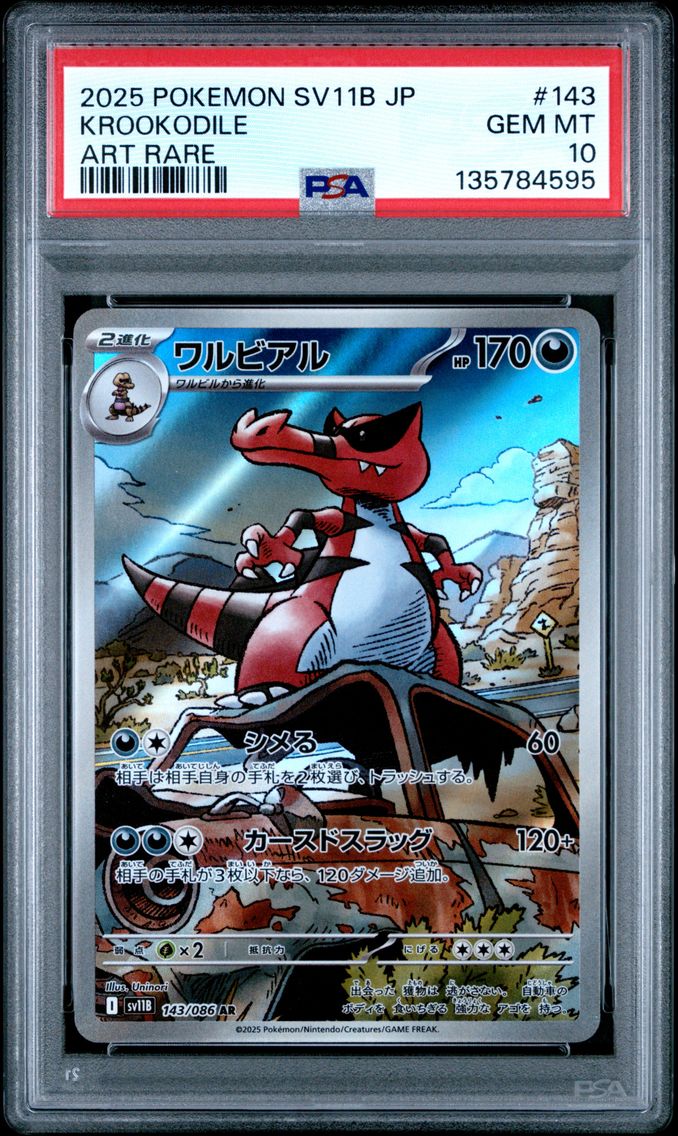 2025 #143 Krookodile PSA 10 Japanese Sv11b-Black Bolt Pokemon