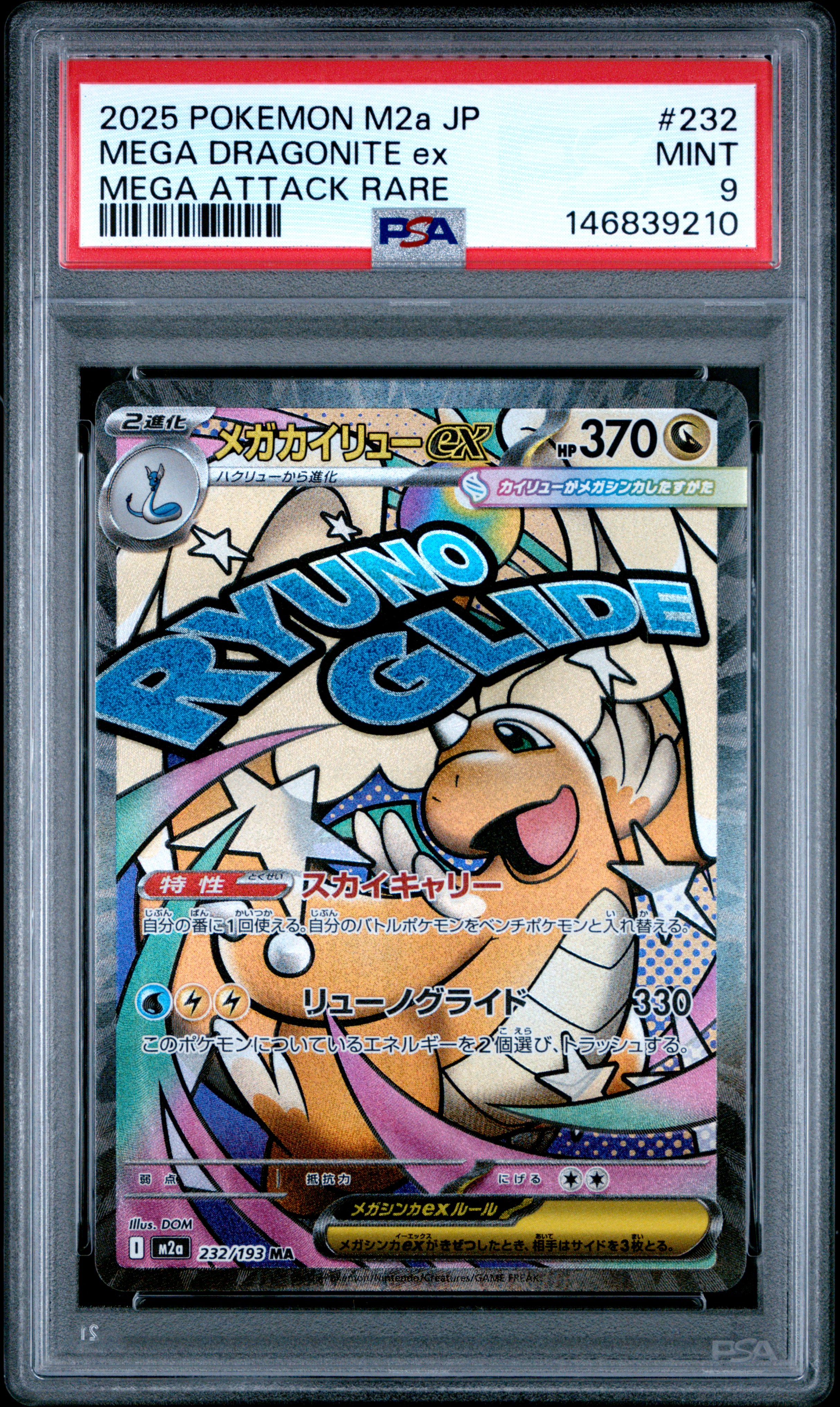 2025 #232 Mega Dragonite Ex PSA 9 Japanese M2a-Mega Dream Ex