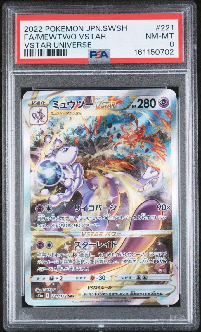 2022 Pokemon Japanese Sword & Shield Vstar Universe Full Art/Mewtwo Vstar Japanese Sword & Shield Vstar Universe #221 PSA 8