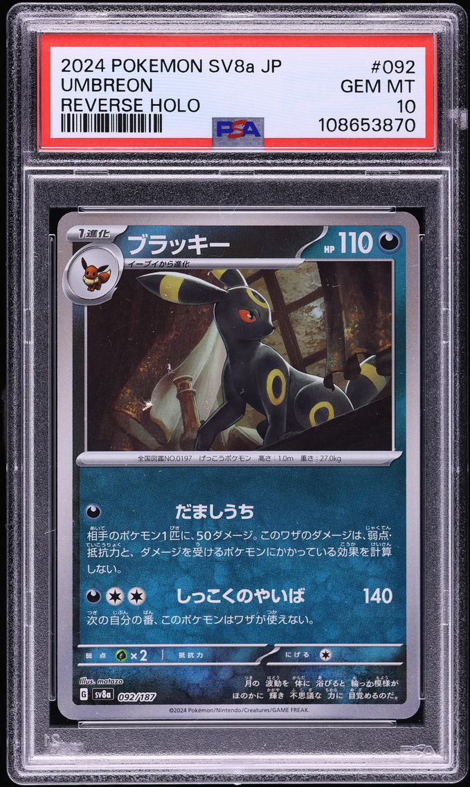 2024 #092 Umbreon Reverse Holo PSA 10 Japanese Sv8a-Terastal Fest EX Pokemon