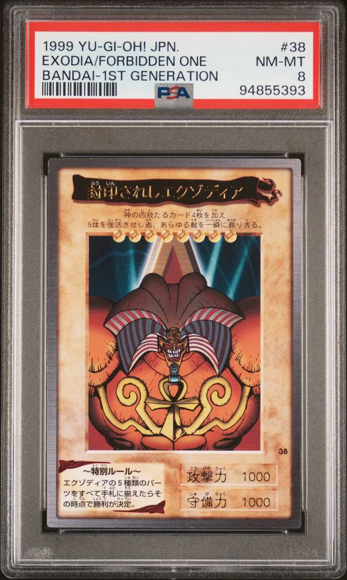 1999 #38 Exodia the Forbidden One PSA 8 YU-GI-Oh! Japanese Bandai-1st Generation
