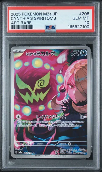 Cynthia's Spiritomb