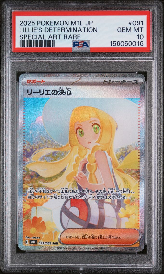 2025 #091 Lillie's Determination PSA 10 Japanese M1l-Mega Brave