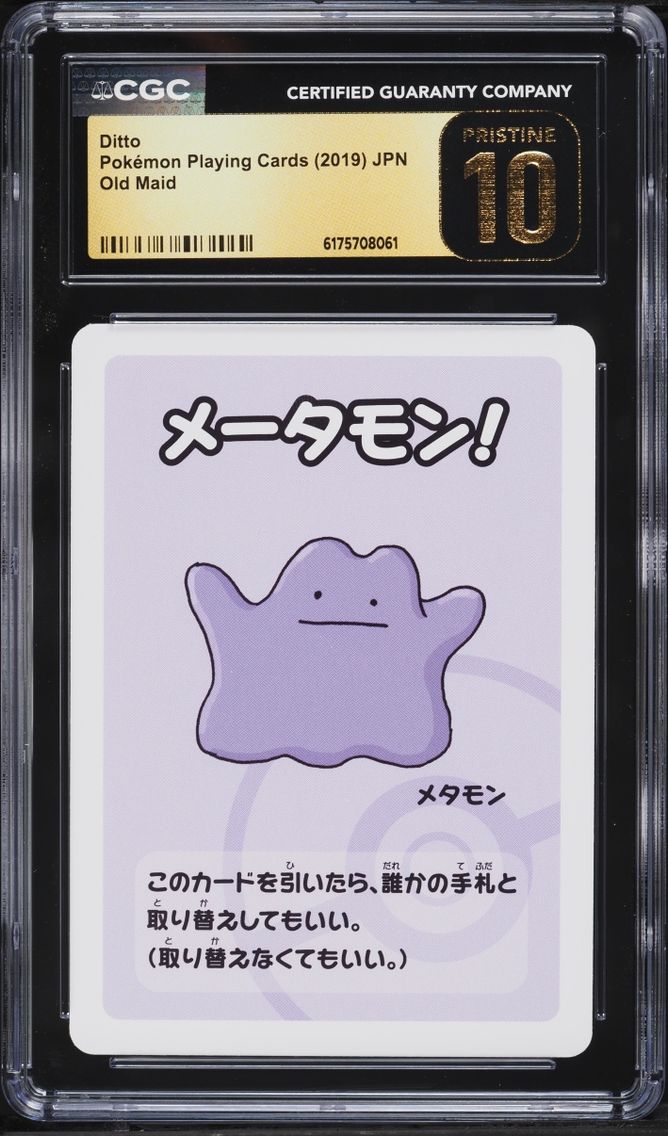 2019 Pokemon Japanese Playing Cards Old Maid Ditto CGC 10 PRISTINE