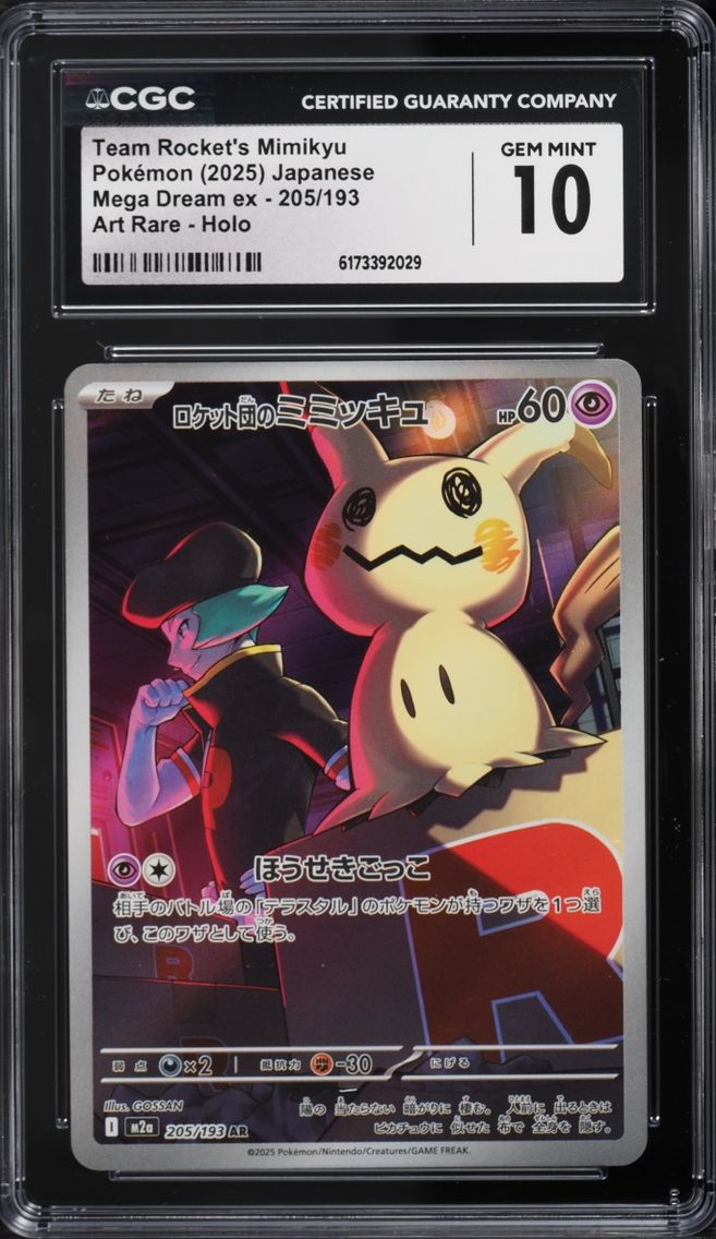 2025 Pokemon Japanese Mega Dream Ex AR Team Rocket's Mimikyu #205 CGC 10 GEM MINT