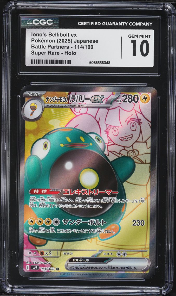 2025 #114 Iono's Bellibolt EX CGC 10 Japanese SV9-Battle Partners Pokemon