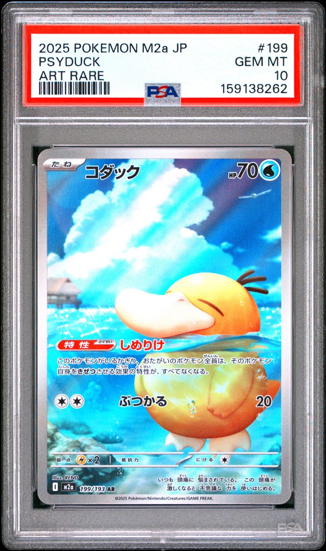 2025 #199 Psyduck PSA 10 Japanese M2a-Mega Dream EX