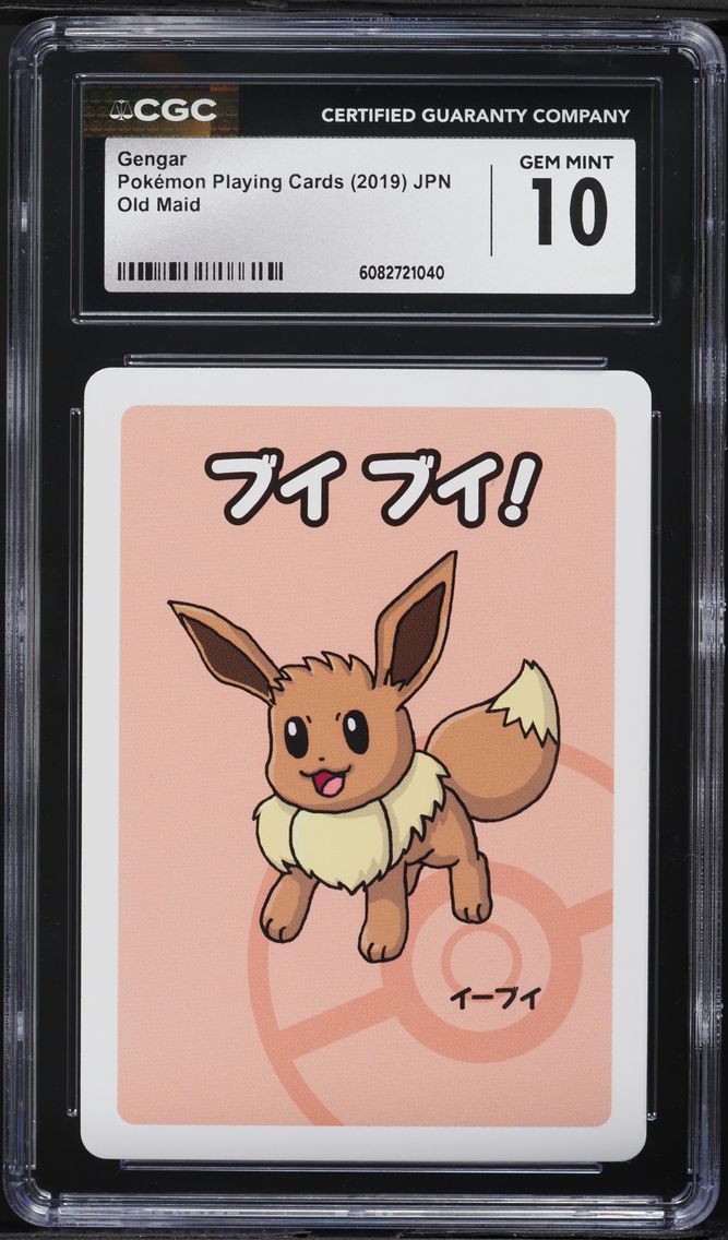 2019 #NA Gengar CGC 10 Old Maid Pokemon
