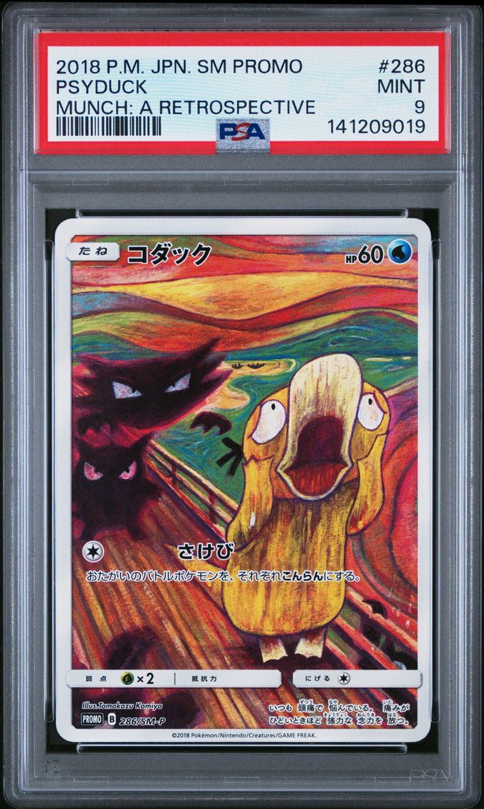 2018 #286 Psyduck PSA 9 Japanese