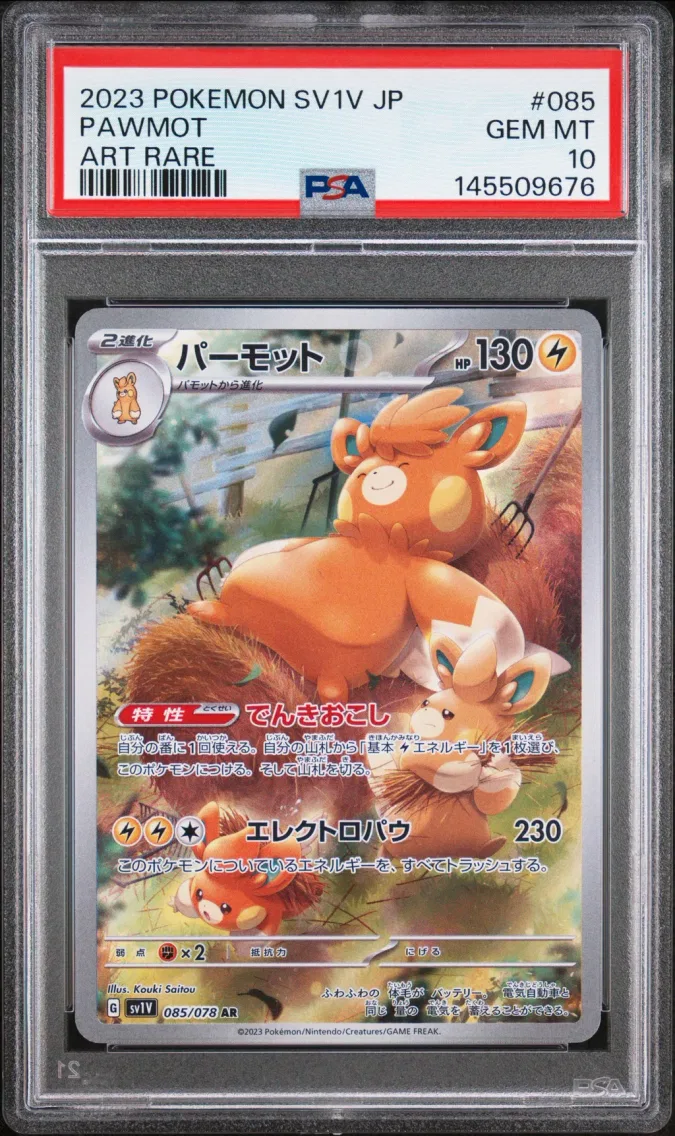 2023 Pokemon Japanese Sv1v-Violet EX Pawmot Japanese Sv1v-Violet EX #085 PSA 10