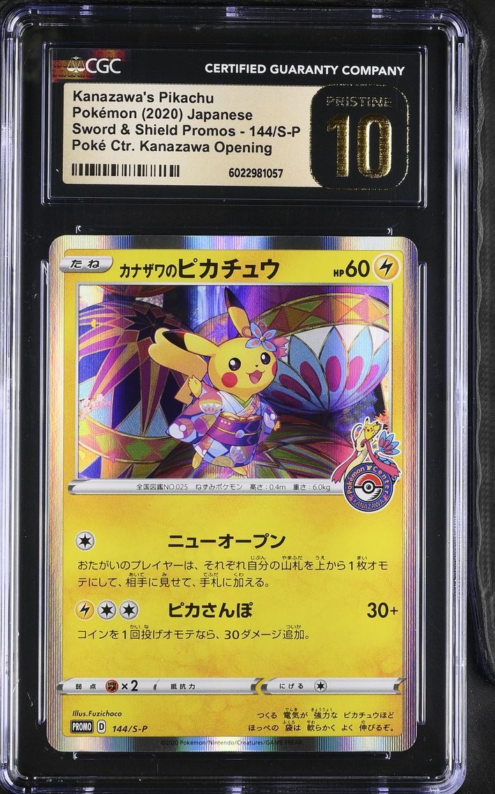 2020 #144/S-P Kanazawa's Pikachu