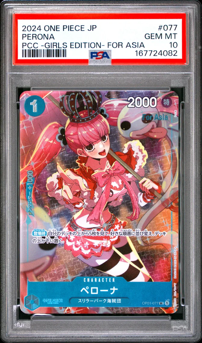 2024 #077 Perona PSA 10 One Piece Japanese Premium Card Collection -Girls Edition- for Asia Version