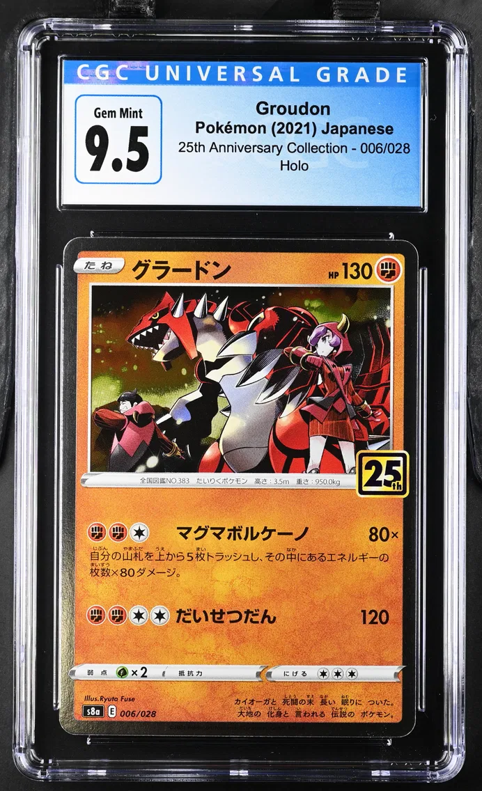 2021 #006 Groudon CGC 10 25th Anniversary Collection - S8a - Japanese