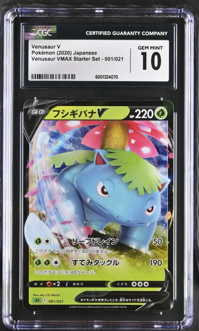2020 #001 Venusaur V CGC 10 Venusaur VMAX Starter Set - SEF - Japanese