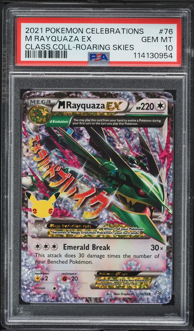 M Rayquaza EX