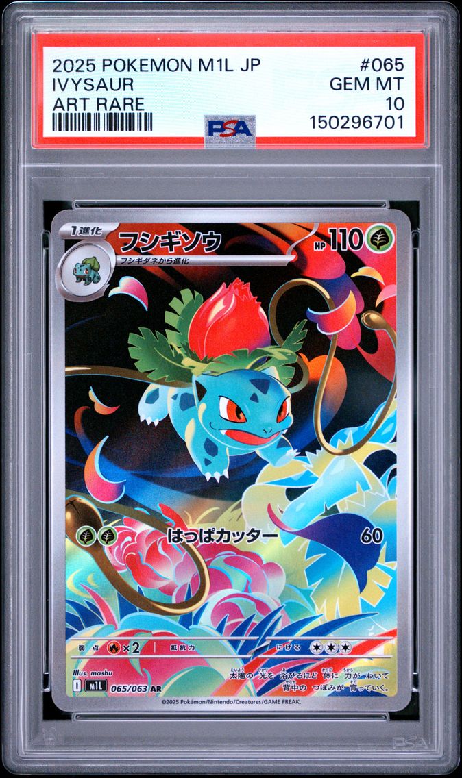 2025 #065 Ivysaur PSA 10 Japanese M1l-Mega Brave