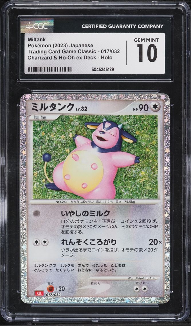 2023 Pokemon Japanese TCG Classic Charizard & Ho-Oh Ex Deck Holo Miltank #17 CGC 10 GEM MINT