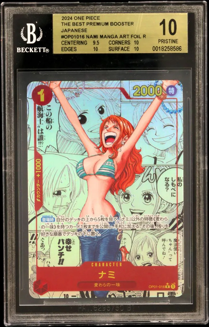 2024 #OP01016 Nami MANGA ART FOI