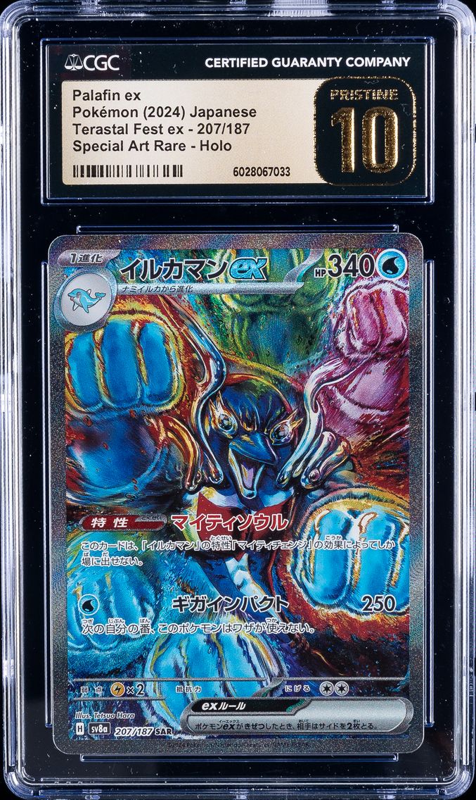 2024 #207 Palafin EX CGC 10 Pristine Japanese Sv8a-Terastal Fest EX Pokemon