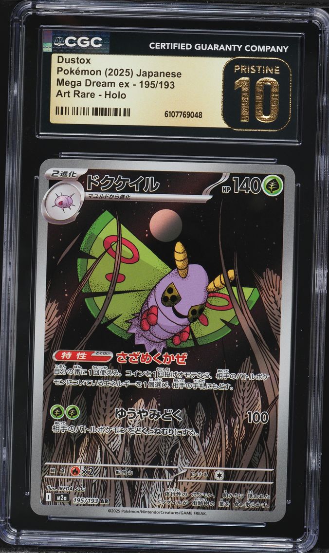2025 #195 Dustox CGC 10 Pristine