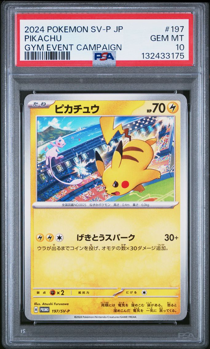 2024 #197 Pikachu PSA 10 Japanese SV-P Promo Pokemon