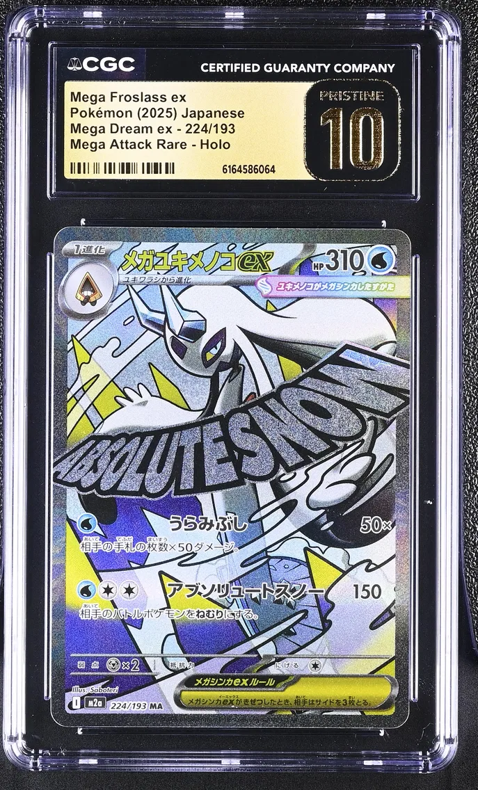 2025 #224 Mega Froslass ex CGC 1