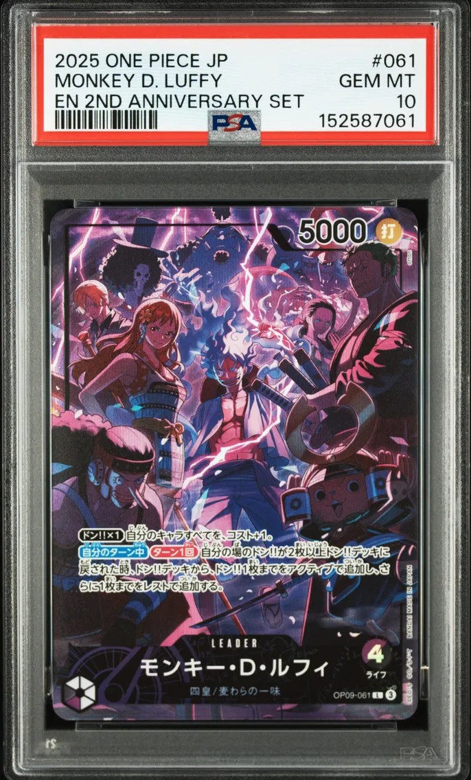 2025 #061 Monkey D. Luffy PSA 10 One Piece Japanese English Version 2nd Anniversary Set